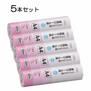 【5本セット】感熱ロール紙 ファクシミリ用 A4 芯内径1インチ 30m｜OA-FTRA30B st01-0730 OHM オーム電機