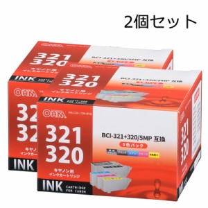 【2個セット】キヤノン互換インクBCI-321+320/5MP 顔料ブラック+ 4色入_INK-C321+320-5PNB st01-4123 オーム電機