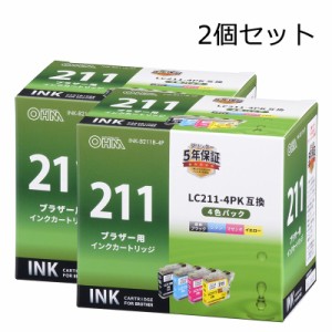 【2個セット】ブラザー互換インク LC211-4P 4色入 INK-B211B-4P st01-4274 オーム電機