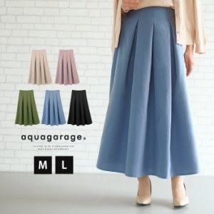 ボックスタックフレアースカート レディース 春 秋 M L | アクアガレージ aquagarage