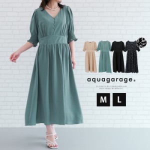 Vネックウエストマークワンピース レディース 春 夏 秋 M L | アクアガレージ aquagarage