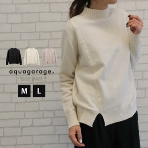 送料無料 ボタンデザインハイネックニット レディース 春 秋 冬 長袖 M L | アクアガレージ aquagarage