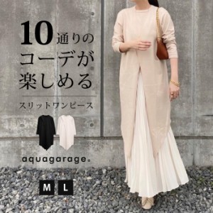 スリットワンピース レディース 秋 冬 M L 長袖 | アクアガレージ aquagarage