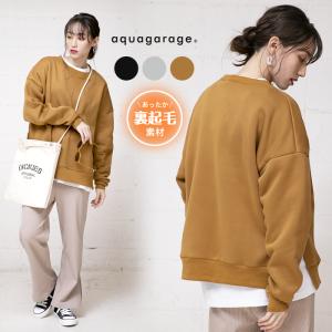 トレーナー 裏起毛 レディースの通販 Au Pay マーケット