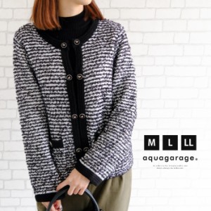 送料無料 ツイード風ニットジャケット 春 秋 冬 M | アクアガレージ aquagarage