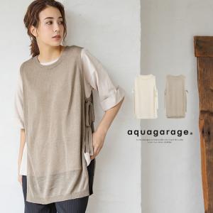 レディース サマー ロング ベストの通販 Au Pay マーケット