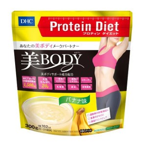 DHC プロテインダイエット 美Ｂｏｄｙ バナナ味 ３００ｇ