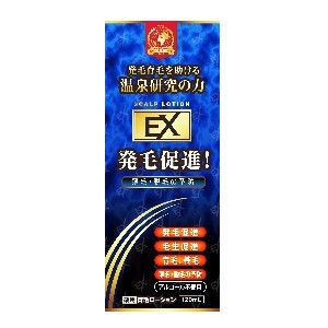 薬用 育毛ローションEX　セヴィア2