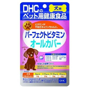 DHCのペット用健康食品 犬用 パーフェクトビタミンオールカバー15g