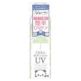 ミミアミィ ＵＶスプレー ボタニカルハーブの香り 250g