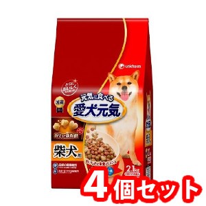 4個セット ユニ・チャーム 愛犬元気 柴犬用ビーフ・緑黄色野菜・小魚入り2.1kg 4520699693032 ※メーカー都合によりパッケージ、デザイン