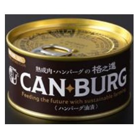 門崎 缶詰ハンバーグ 155g