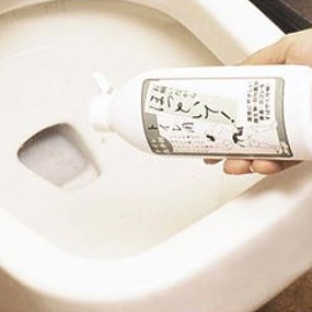 お願いだからほっといて！トイレ用２５０ｍｌ