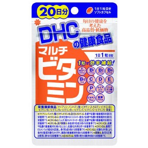 DHC　20日　マルチビタミン　２個セット