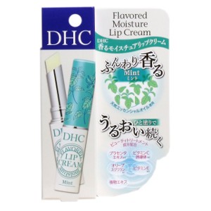 DHC 香る モイスチュア リップクリーム ミント 1.5g　２個セット