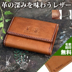 [名入れ無料]三つ折り財布 オリーチェバケッタレザー三つ折り 財布 xmall xmgs[誕生日 記念日　ウォレット　本革　牛革]