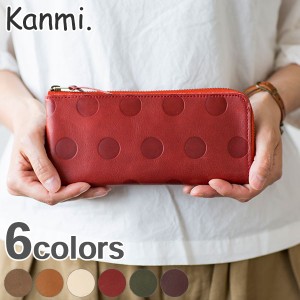 2018春夏新作 Kanmi. / カンミ キャンディL型ロングウォレット WL18-81 長財布