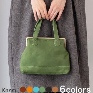 Kanmi./カンミ フカフカ ミニがま口トートバッグ B20-43 かんみ バッグ 本革 レザー かわいい ブランド プレゼント