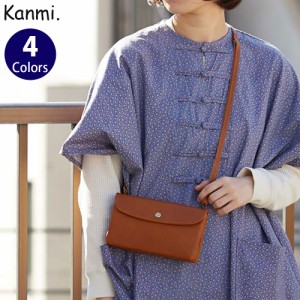 Kanmi./カンミ クレープ ロングがま口ウォレット ポシェット WL22-22 お財布ポシェット お財布ショルダー 長財布 2Way 本革 レザー 日本