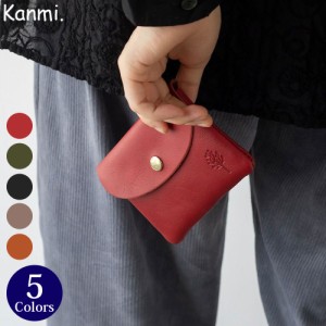 Kanmi./カンミ ドロップツリー ポケットウォレット (M) WL23-45 かんみ 財布 小銭入れ 本革 レザー 日本製