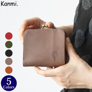 Kanmi./カンミ ドロップツリー がま口コンパクトウォレット WL23-44 かんみ ガマグチ ミニ財布 二つ折り 本革 レザー 日本製