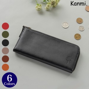 Kanmi./カンミ ドロップツリー  L型ロングウォレット WL24-52 かんみ 財布 長財布 小銭入れ 母の日 プレゼント 本革 レザー 日本製