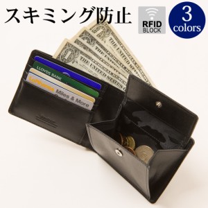 [名入れ無料]スキミング防止機能付き 二つ折り財布 スキミング防止 本革[Snobbist/スノビスト]セール対象