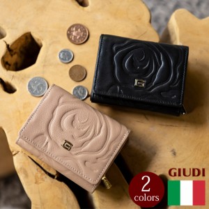 イタリア製 本革 花柄 ミニギャルソンウォレット イタリアンレザー ミニ財布 コンパクト財布[GIUDI/ジウディ]