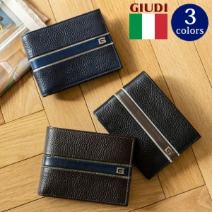 イタリア製 ソフトエンボスレザー 二つ折り財布 コンパクト財布 本革 メンズ [GIUDI ジウディ]