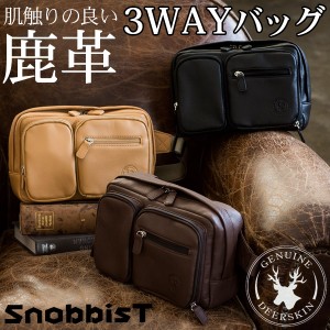 ディアスキン ウエストショルダー バッグ 鹿革 3way 斜め掛け 本革 革 Snobbist スノビストセール対象