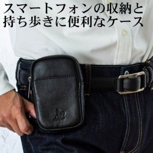 ホースレザー（馬革）スマフォケース[スマートフォンケース ポーチ スマホポーチ ベルトポーチ][FLYING HORSE/フライングホース]    セー