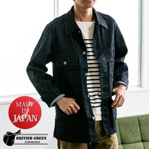 ブリティッシュ グリーン ジャケットの通販 Au Pay マーケット