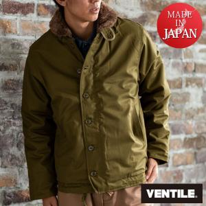 ブリティッシュ グリーン ジャケットの通販 Au Pay マーケット