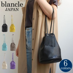 S.LEATHER QUILTED DRAWSTRING BAG 巾着バッグ ショルダーバッグ [blancle/ブランクレ]