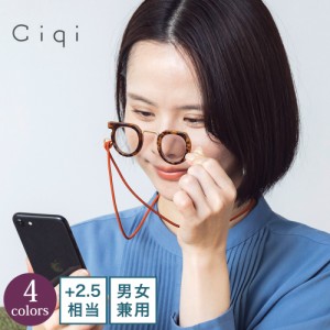 PEEP ルーペ 拡大鏡 ペンダントグラス ペンダントルーペ [Ciqi / シキ]