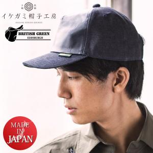 メンズ キャップ デニム 生地の通販 Au Pay マーケット