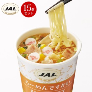 らーめんですかい 37g×15個 しょうゆ ですかいシリーズ カップ麺 JAL SELECTION /ジャルセレクション