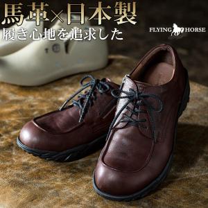 ビブラム ソール ビジネス シューズの通販 Au Pay マーケット