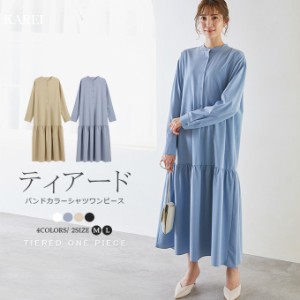 【500円OFFクーポン対象商品】 karei ティアードシャツワンピース レディース バンドカラー 切替ワンピース シャツワンピース  00OP0258