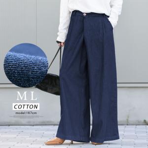 ラップ ガウチョ パンツの通販 Au Pay マーケット