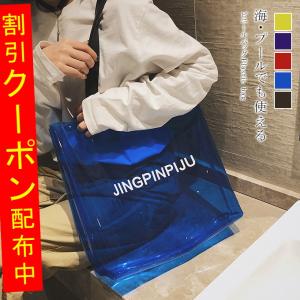 クリア ビニール バッグの通販 Au Pay マーケット