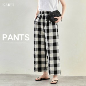 【500円OFFクーポン対象商品】 karei チェック柄ワイドパンツ レディース ワイドパンツ ブロックチェック ゆったりサイズ  10BL9875