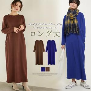 カラー バリエーション 豊富 ワンピースの通販 Au Pay マーケット