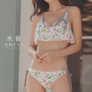 【500円OFFクーポン対象商品】 karei 在庫処分 水着 ビキニ 花柄 上下セット フリル カラフル 2点セット ビーチ プール バストボリューム