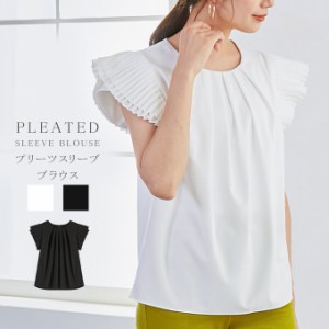 プリーツスリーブブラウス レディース フレンチスリーブ カットソー きれいめ 体系カバー 韓国ファッション