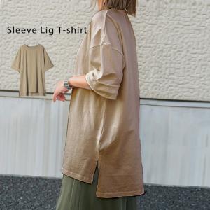 ゆる Tシャツ レディースの通販 Au Pay マーケット