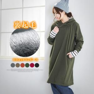 ロング丈 トレーナーの通販 Au Pay マーケット