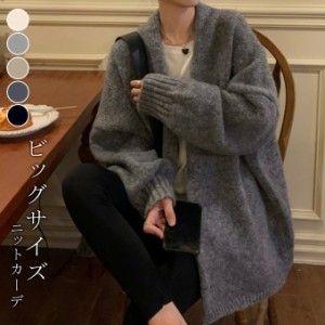 カーディガン レディース 秋冬 ゆったり 秋服 トップス カーディガン 厚手 オフィス アウター 長袖 女性 冬 ニットカーディガン 厚手 20