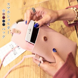 【500円OFFクーポン対象商品】 karei ショルダーバッグ フェイクレザー スマホ 大人カジュアル シンプル サブバッグ 