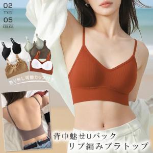 夏新作 ブラトップ レディース カップ付き ナイトブラ リラックスブラ ブラジャー インナーウェア 34UW8618